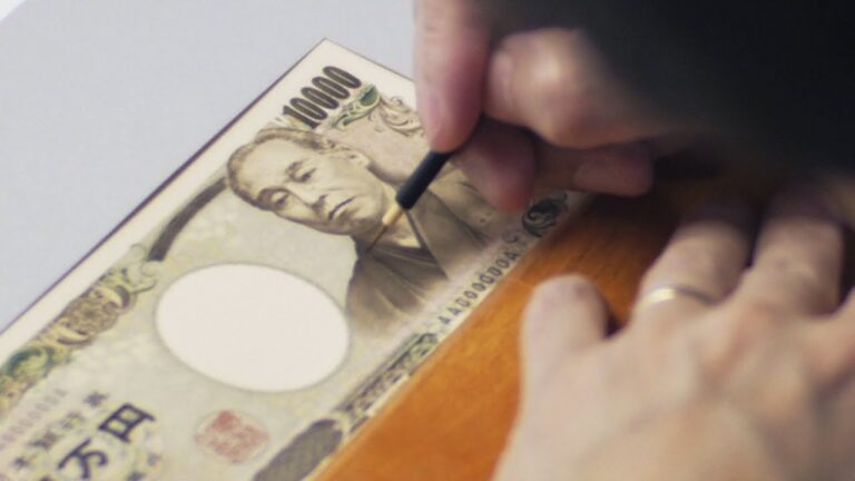 1300 yenes a pesos: Conversi&oacute;n r&aacute;pida y f&aacute;cil